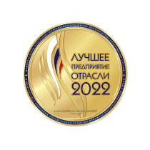 награда 2